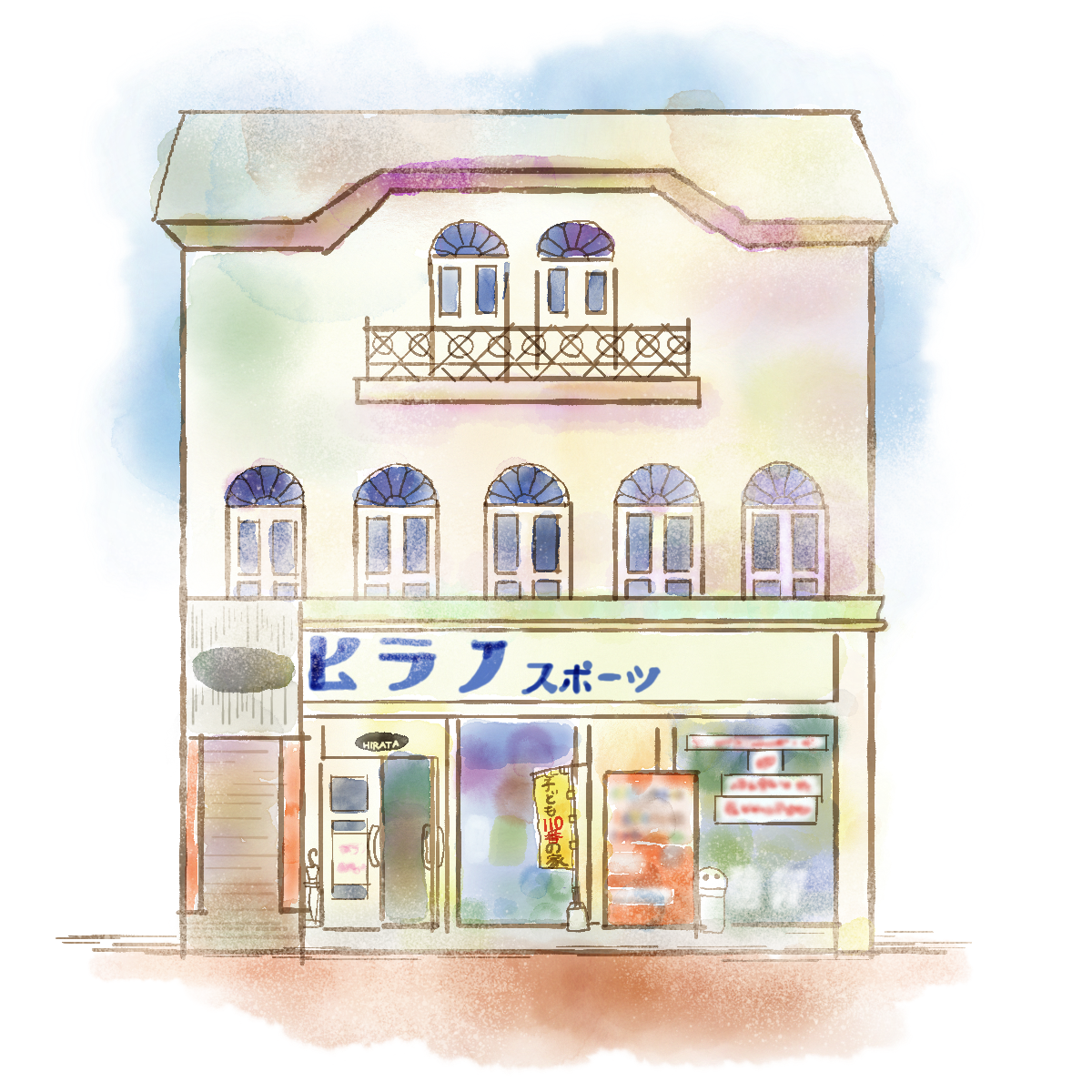 鳥栖本通筋商店街 ヒラノスポーツ 野球 ユニフォーム 部活 学校指定 体操服 鳥栖本通筋商店街 ヒラノスポーツ 野球 ユニフォーム 部活 学校指定 体操服